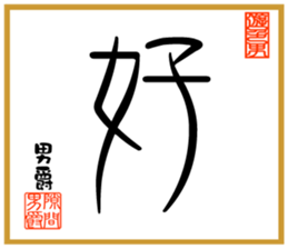 26261477