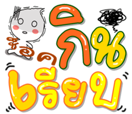 262655244