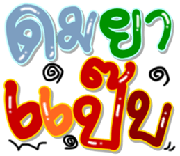 262655246