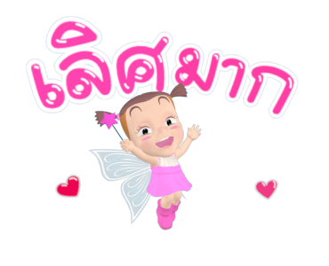 จั๊มบุ๊กก้า 13 นางฟ้าสีชมพู รูปที่ 2