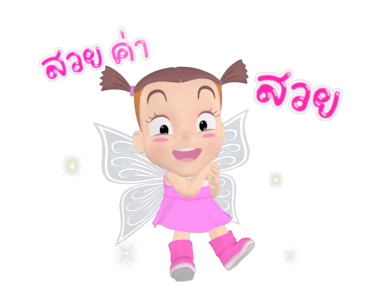 จั๊มบุ๊กก้า 13 นางฟ้าสีชมพู รูปที่ 4