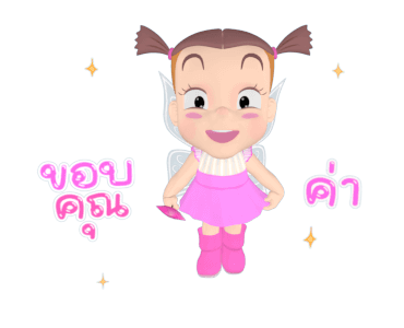 จั๊มบุ๊กก้า 13 นางฟ้าสีชมพู รูปที่ 6