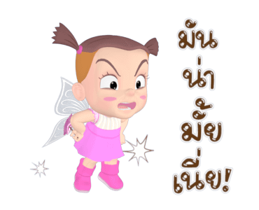 จั๊มบุ๊กก้า 13 นางฟ้าสีชมพู รูปที่ 15