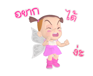 จั๊มบุ๊กก้า 13 นางฟ้าสีชมพู รูปที่ 18