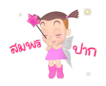 จั๊มบุ๊กก้า 13 นางฟ้าสีชมพู รูปที่ 23