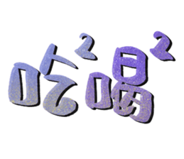 263249304