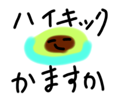 263285181