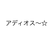 263288495