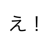 263288499