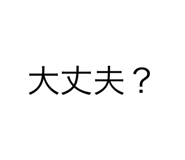 263288500
