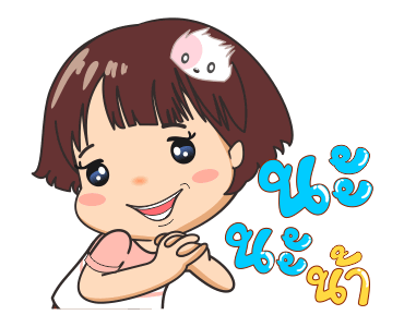 ตุ๊กติ๊ก ลั้ลลา กับช่วงเวลาดีดี รูปที่ 15