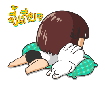 ตุ๊กติ๊ก ลั้ลลา กับช่วงเวลาดีดี รูปที่ 17