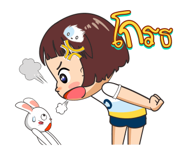ตุ๊กติ๊ก ลั้ลลา กับช่วงเวลาดีดี รูปที่ 18