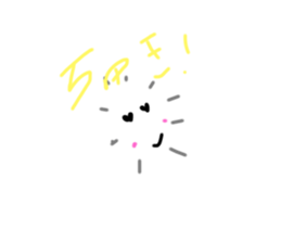 263345367