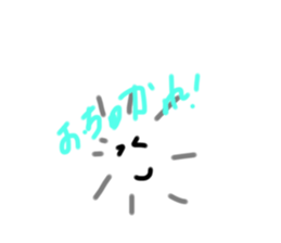 263345372
