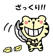 263356719