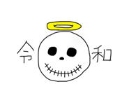 263362506