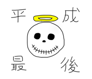 263362507