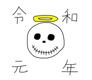 263362508