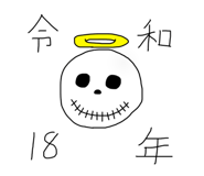 263362509