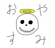 263362512