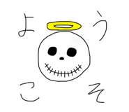 263362514