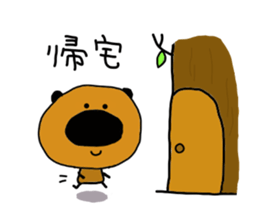 2633721