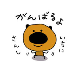 2633723