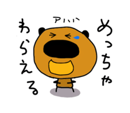 2633724