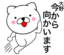 26338704