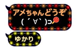 263454754