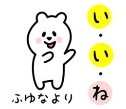 26351450