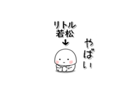 263532614