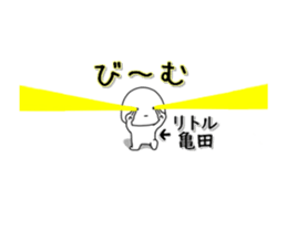 263538809