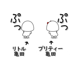 263538826