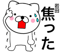 26356650
