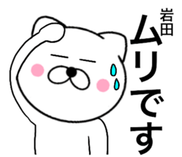 26356662