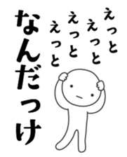 26364254
