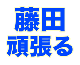 263652788