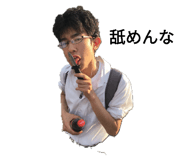 263804989