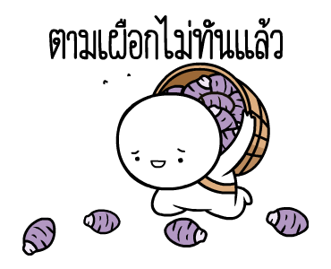 หัวกลมดุ๊กดิ๊ก V.11 รูปที่ 2