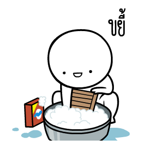 ลายที่ 5