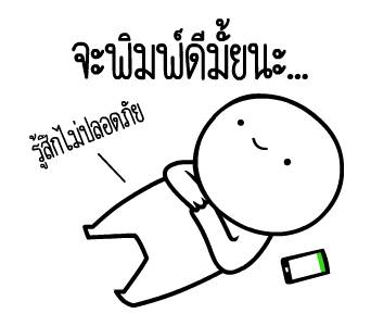 ลายที่ 17