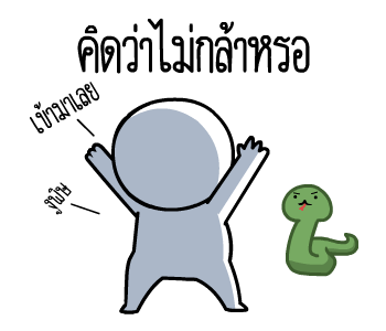 หัวกลมดุ๊กดิ๊ก V.11 รูปที่ 10