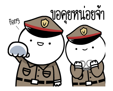 หัวกลมดุ๊กดิ๊ก V.11 รูปที่ 11