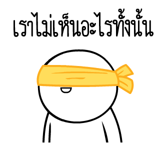หัวกลมดุ๊กดิ๊ก V.11 รูปที่ 13