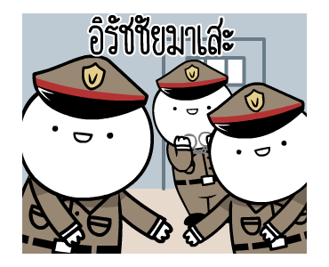 หัวกลมดุ๊กดิ๊ก V.11 รูปที่ 15