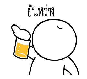 ลายที่ 47