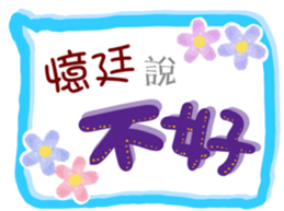264002088