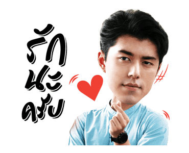 Teeใครทีมันส์ รูปที่ 1